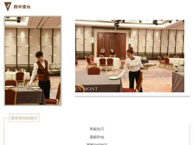 湖(hú)南一缦酒店(diàn)舉行2018全員籌備性系統培訓結訓典禮